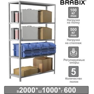 Стеллаж металлический BRABIX MS Plus-200/60-5, 2000х1000х600 мм, 5 полок, регулируемые опоры, 291111
