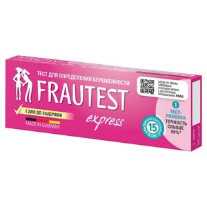 Тест на определение беременности FRAUTEST EXPRESS, тест-полоска, 1 шт.