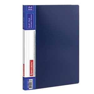 Папка с боковым металлическим прижимом и внутренним карманом BRAUBERG Contract, синяя, до 100 л., 0,7 мм, бизнес-класс,