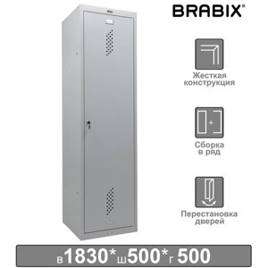 Шкаф металлический для одежды BRABIX LK 11-50, УСИЛЕННЫЙ, 2 отделения, 1830х500х500 мм, 22 кг, 291132