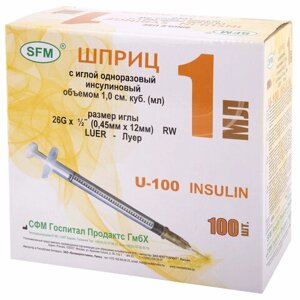 Шприц инсулиновый SFM, 1 мл, КОМПЛЕКТ 100 шт., в коробке, U-100 игла 0,45х12 мм - 26G