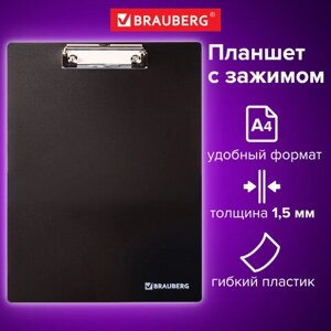 Доска-планшет BRAUBERG Contract с прижимом А4 (313х225 мм), пластик, 1,5 мм, ЧЕРНАЯ, 223491