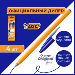 Ручки шариковые BIC Orange Original Fine, НАБОР 4 шт., СИНИЕ, узел 0,8 мм, линия письма 0,3 мм, пакет, 8308521