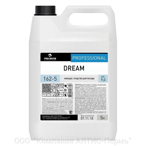 Средство для мытья посуды 5 л, PRO-BRITE DREAM, фруктовый аромат, нейтральное, концентрат - акции