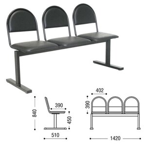 Кресло для посетителей трехсекционное Тройка, 840х1420х510 мм, черный каркас, черный кожзам, СМ 91-03 К01