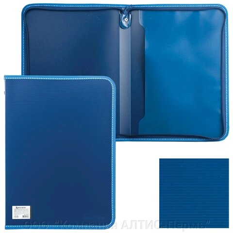 Папка на молнии пластиковая BRAUBERG Contract, А4, 335х242 мм, внутренний карман, синяя, 225161 - распродажа