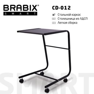 Стол BRABIX Smart CD-012, 500х580х750 мм, ЛОФТ, на колесах, металл/ЛДСП ясень, каркас черный, 641881