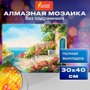 Картина стразами (алмазная мозаика) 30х40 см, ОСТРОВ СОКРОВИЩ Домик у моря, без подрамника, 662400