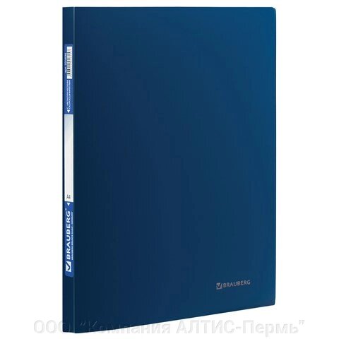 Папка с металлическим скоросшивателем BRAUBERG стандарт, синяя, до 100 листов, 0,6 мм, 221633 - распродажа