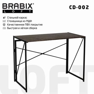 Стол на металлокаркасе BRABIX LOFT CD-002, 1000х500х750 мм, складной, цвет морёный дуб, 641212
