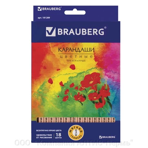 Карандаши цветные BRAUBERG Цветы, набор 18 цветов, трехгранные, лакированное дерево, 181289 - Россия