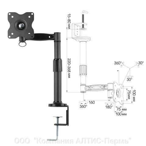 Кронштейн для монитора настольный KROMAX OFFICE-1, VESA 75/100, 10-24, до 10 кг, 5 степ. свободы - распродажа