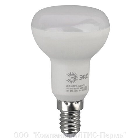 Лампа светодиодная ЭРА, 6 (50) Вт, цоколь E14, рефлектор, теплый белый свет, 30000 ч., LED smd. R50-6w-827-e14 - гарантия