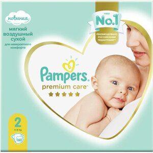 Подгузники, 160 шт., PAMPERS (Памперс) Premium Care New Baby, размер 2 (4-8 кг)