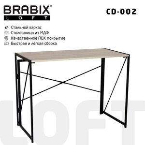 Стол на металлокаркасе BRABIX LOFT CD-002, 1000х500х750 мм, складной, цвет дуб натуральный, 641214