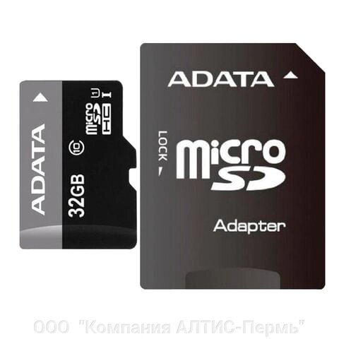 Карта памяти micro SDHC, 32 GB, A-DATA Premier, 50 Мб/сек. (class 10), с адаптером - Пермь