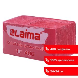 Салфетки бумажные 400 шт., 24х24 см, Big Pack, красные, 100% целлюлоза, LAIMA, 114727