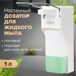 Дозатор локтевой для жидкого мыла и геля-антисептика, с еврофлаконом 1 л, LAIMA, ABS-пластик, 607325