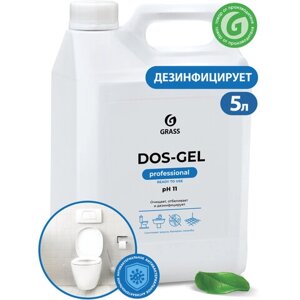 Средство для уборки санитарных помещений 5,3 кг GRASS DOS GEL, дезинфицирующее, концентрат
