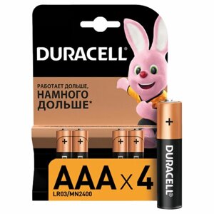 Батарейки КОМПЛЕКТ 4 шт., DURACELL Basic, AAA (LR03, 24А), алкалиновые, мизинчиковые, блистер