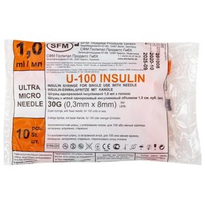 Шприц инсулиновый SFM, 1 мл, КОМПЛЕКТ 10 шт., в пакете, U-100 игла несъемная 0,3х8 мм - 30G