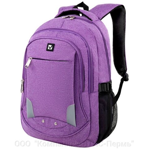 Рюкзак BRAUBERG HIGH SCHOOL универсальный, 3 отделения, Стимул, фиолетовый, 46х31х18 см, 225516 - отзывы