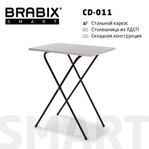 Стол BRABIX Smart CD-011, 600х380х705 мм, ЛОФТ, складной, металл/ЛДСП дуб, каркас черный, 641878