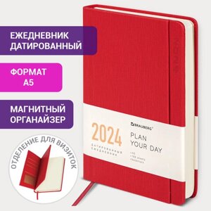 Ежедневник датированный 2024 А5 138x213 мм, BRAUBERG Flap, под кожу, органайзер, красный, 114970