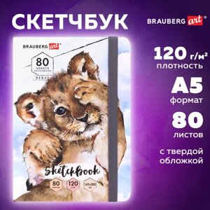 Скетчбук, белая бумага 120 г/м2, 145х203 мм, 80 л., резинка, твердый, BRAUBERG ART DEBUT Львёнок, 114585