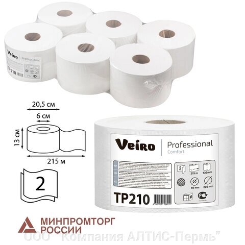 Бумага туалетная 215 м, VEIRO (Система T8), КОМПЛЕКТ 6 шт., с центральной вытяжкой, Comfort, 2-слойная, TP210 - обзор