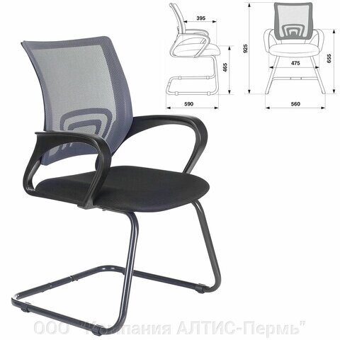Кресло для приемных и переговорных BRABIX Fly CF-100, серое/черное, 532089 - характеристики