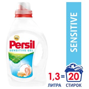 Средство для стирки жидкое автомат 1,3 л PERSIL (Персил) Sensitive, для чувствительной кожи