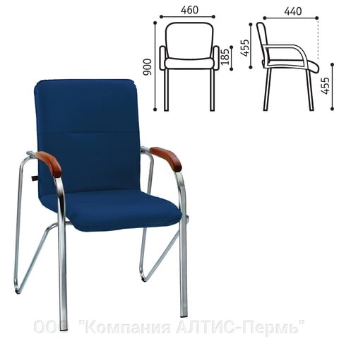 Кресло для приемных и переговорных Samba, деревянные накладки, хромированный каркас, кожзам, синий - Россия