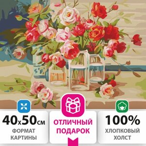 Картина по номерам 40х50 см, ОСТРОВ СОКРОВИЩ Свежесть роз, на подрамнике, акриловые краски, 3 кисти, 662465