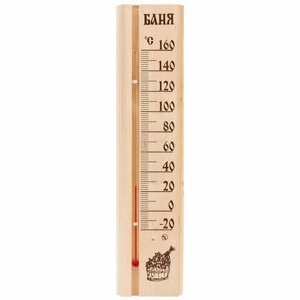 Термометр для бани и сауны, деревянный, ПТЗ, ТСС-2Б