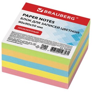 Блок для записей BRAUBERG проклеенный, 9х9х5 см, цветной, 129199