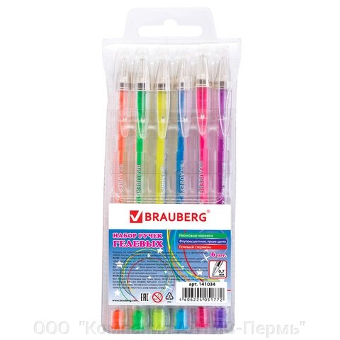 Ручки гелевые brauberg jet, набор 6 цветов, неоновые, узел 0,7 мм, линия письма 0,5 мм, 141034 - описание
