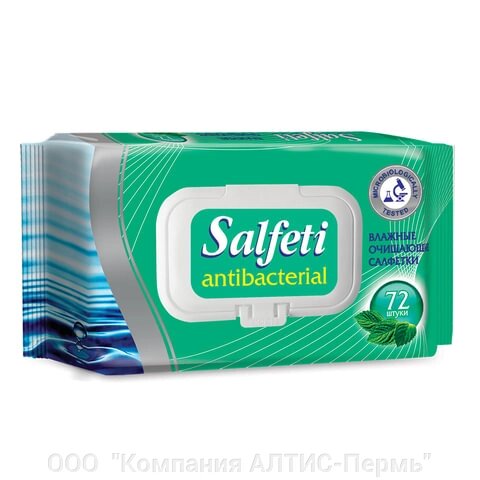 Салфетки влажные, 72 шт., SALFETI Antibacterial, антибактериальные, крышка-клапан - особенности
