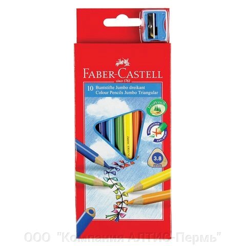 Карандаши цветные утолщенные FABER-CASTELL Jumbo 10 цветов, трехгранные, с точилкой, 116510 - розница