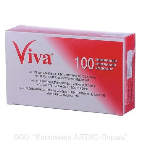 Презервативы для УЗИ VIVA, комплект 100 шт., без накопителя, гладкие, без смазки, 210х28 мм - распродажа