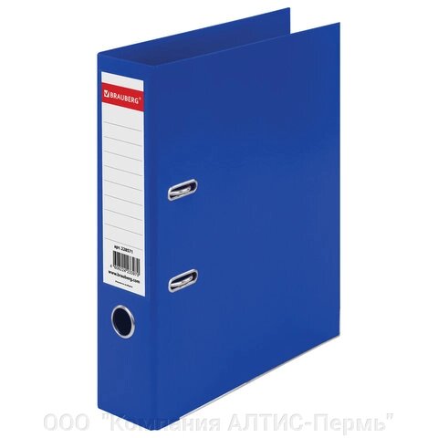 Папка-регистратор BRAUBERG EXTRA, 75 мм, синяя, двустороннее покрытие пластик, металлический уголок, 228571 - гарантия