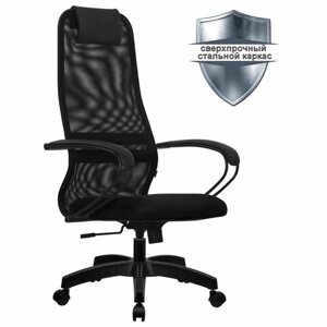 Кресло офисное МЕТТА SU-B-8 пластик, ткань-сетка, сиденье мягкое, черное