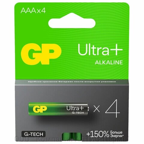 Батарейки комплект 4 шт., GP ultra plus, AAA (LR03, 24 а), алкалиновые, мизинчиковые, 24aupnew-2CR4 - опт