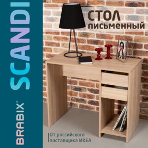 Стол письменный/компьютерный BRABIX Scandi CD-017, 900х450х750 мм, 2 ящика, дуб сонома, 641895