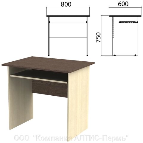 Стол компьютерный Канц, 800х600х750 мм, цвет венге/дуб молочный (КОМПЛЕКТ) - Россия