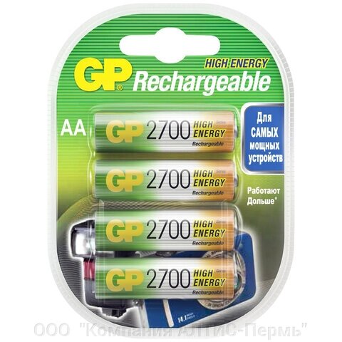Батарейки аккумуляторные ni-mh пальчиковые комплект 4 шт., аа (HR6) 2600 mah, GP, 270AAHC-2DECRC4 - преимущества
