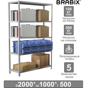 Стеллаж металлический BRABIX MS Plus-200/50-5, 2000х1000х500 мм, 5 полок, регулируемые опоры, 291110