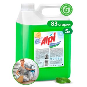 Средство для стирки жидкое 5 кг GRASS ALPI, для цветных тканей, нейтральное, концентрат, гель
