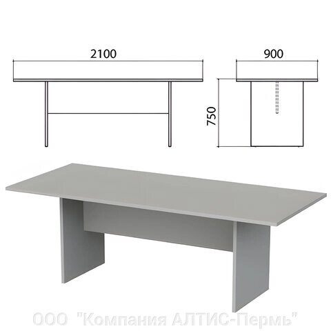 Стол для переговоров Этюд, 2100х900х750 мм, цвет серый (КОМПЛЕКТ) - особенности