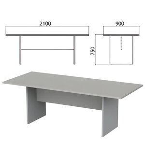 Стол для переговоров Этюд, 2100х900х750 мм, цвет серый (КОМПЛЕКТ)